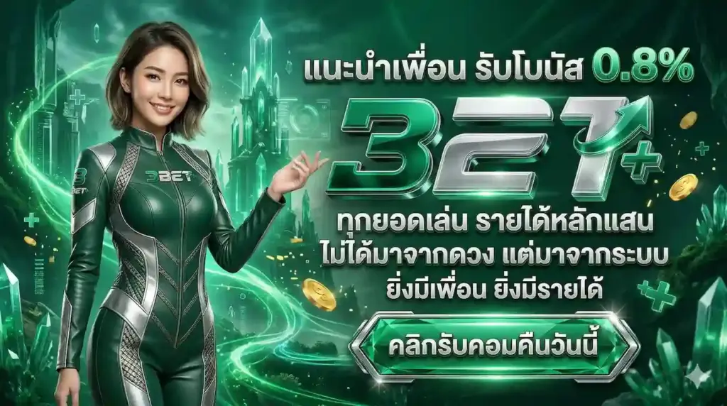 จุดเด่นของ 321พลัส สล็อตเว็บตรง ที่ผู้เล่นเลือกใช้งาน