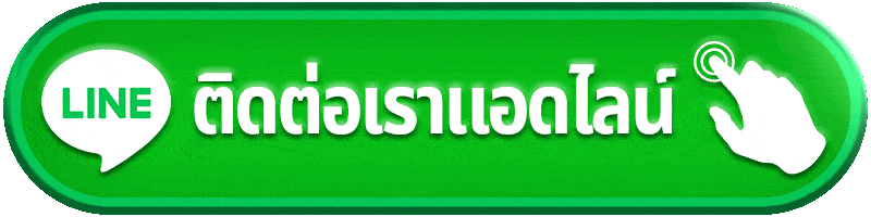 ติดต่อเรา 321plus สล็อตเว็บตรง เว็บสล็อตแตกง่าย